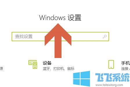 win10系统中的图片密码怎么用?win10系统设置图片密码的详细操作方法