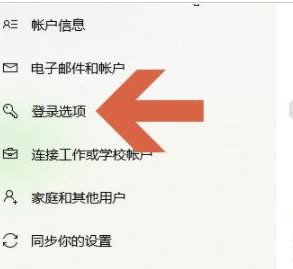 win10系统中的图片密码怎么用?win10系统设置图片密码的详细操作方法