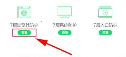 win7家庭版系统浏览器主页被360安全中心锁定了怎么办(已解决)
