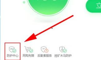 win7家庭版系统浏览器主页被360安全中心锁定了怎么办(已解决)