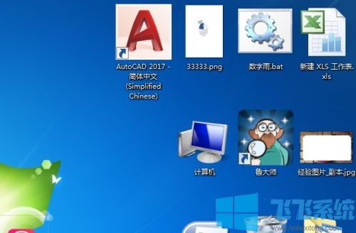 win7家庭版系统如何放大桌面图标?win7系统调整桌面图标大小的操作方法