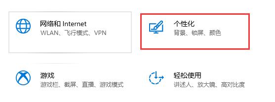 如何禁止win10专业版系统的内置广告?分享禁止win10系统自带广告的方法