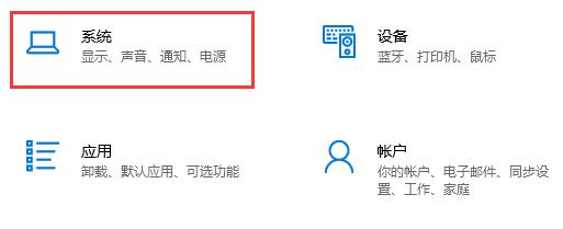 如何禁止win10专业版系统的内置广告?分享禁止win10系统自带广告的方法