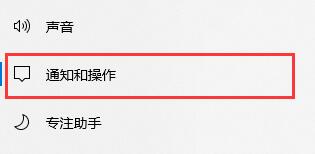 如何禁止win10专业版系统的内置广告?分享禁止win10系统自带广告的方法