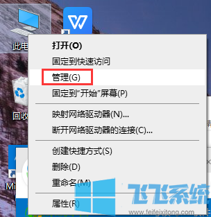 win7旗舰版系统通过USB连接手机热点图文教程(没有无线网卡也可以连接手机热点)