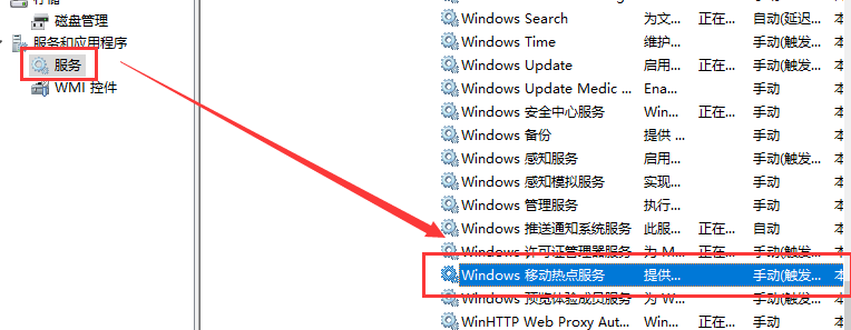 win7旗舰版系统通过USB连接手机热点图文教程(没有无线网卡也可以连接手机热点)