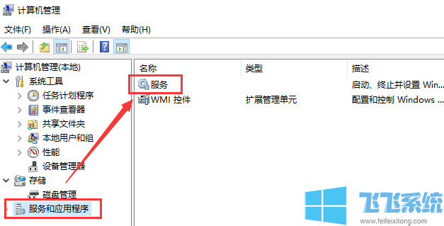win7旗舰版系统通过USB连接手机热点图文教程(没有无线网卡也可以连接手机热点)