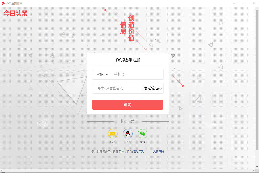 西瓜直播官方直播工具下载-西瓜直播伴侣下载 v1.3.0 官方最新版
