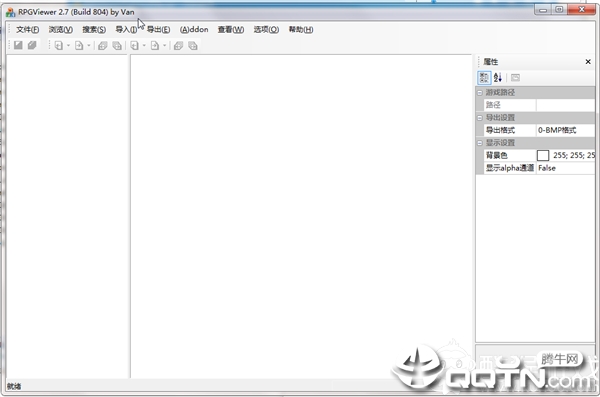 rpgviewer2.7下载_RpgViewer游戏资源提取器绿色版