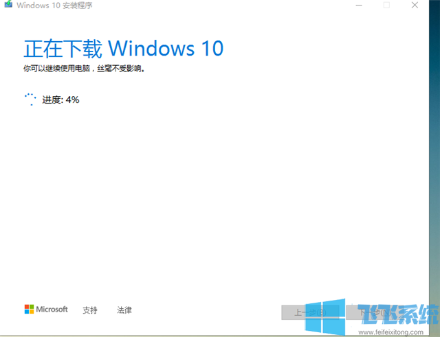 win10系统更新失败系统提示"无法连接到更新服务"怎么办(已解决)