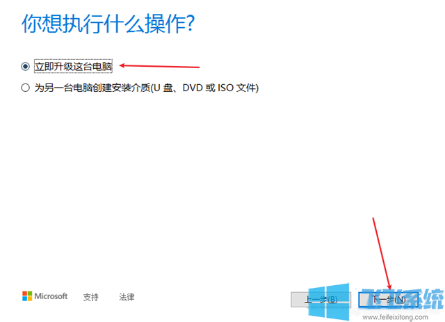 Win10无法连接到更新服务我们将稍后再