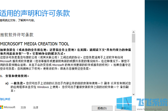 win10系统更新失败系统提示"无法连接到更新服务"怎么办(已解决)