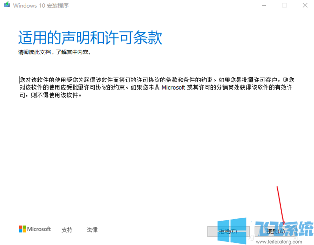 win10系统更新失败系统提示"无法连接到更新服务"怎么办(已解决)