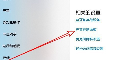 win10家庭版系统麦克风的声音很小怎么办(已解决)