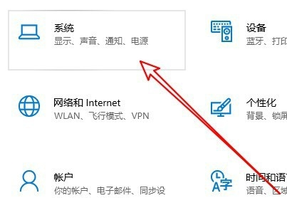 win10家庭版系统麦克风的声音很小怎么办(已解决)