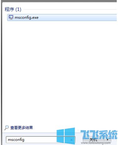 win7家庭版运行的软件很少但是占用的内存很多事怎么回事(已解决)