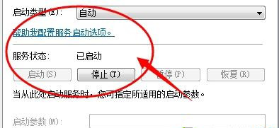 win7家庭版系统找不到局域网中的其它电脑怎么办(已解决)
