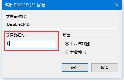win10家庭版系统无法使用命令提示符怎么办(已解决)