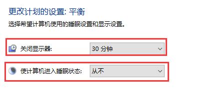 win10家庭版系统如何取消锁屏功能?禁止win10系统进入屏幕锁定状态的设置方法