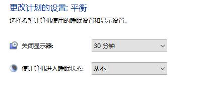 win10家庭版系统如何取消锁屏功能?禁止win10系统进入屏幕锁定状态的设置方法