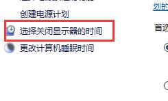 win10家庭版系统如何取消锁屏功能?禁止win10系统进入屏幕锁定状态的设置方法
