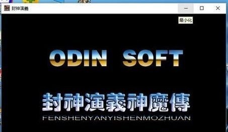 win7家庭版系统设置窗口化运行游戏的详细操作方法(图文)