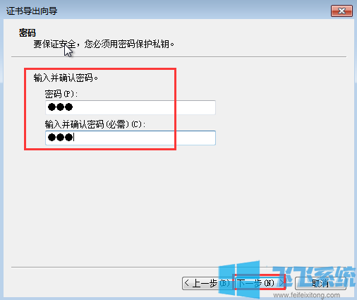 win7系统如何将文件夹进行加密?win7家庭版系统加密文件夹图文教程