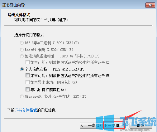 win7系统如何将文件夹进行加密?win7家庭版系统加密文件夹图文教程
