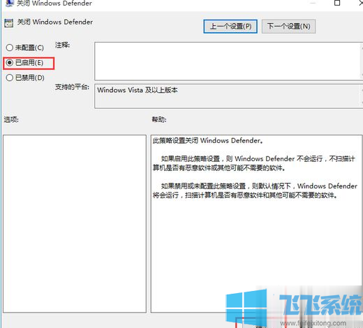 分享win10专业版系统关闭自带防火墙的详细设置方法(图文)