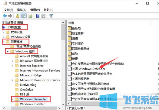分享win10专业版系统关闭自带防火墙的详细设置方法(图文)