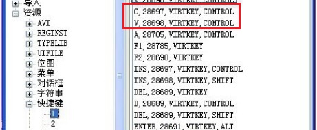 win7系统如何修改复制粘贴快捷键?win7家庭版系统自定义复制粘贴快捷键的设置方法