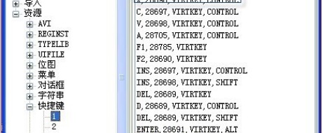 win7系统如何修改复制粘贴快捷键?win7家庭版系统自定义复制粘贴快捷键的设置方法