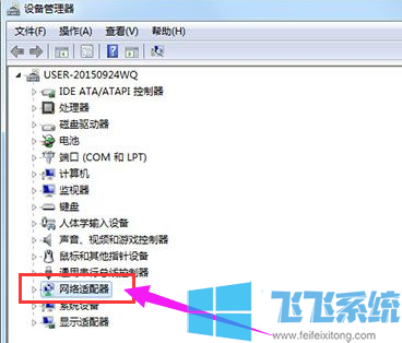 win7家庭版系统网络适配器不见了连不了网怎么办(已解决)