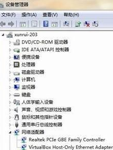 win7家庭版系统网络适配器不见了连不了网怎么办(已解决)