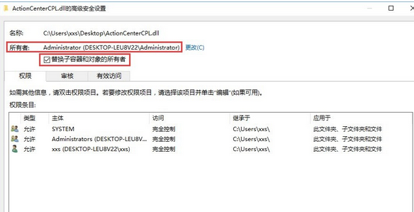 win10家庭版系统删除文件时系统提示无文件删除权限的最新解决方法(图文)