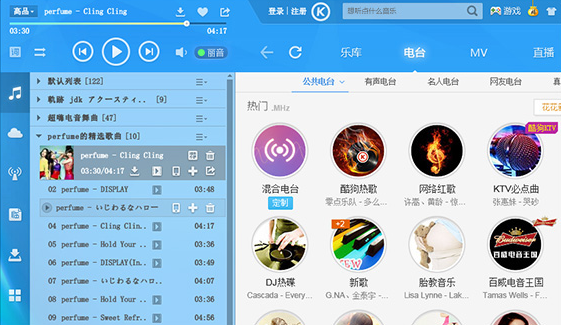 酷狗音乐2021官方下载