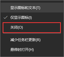 分享win10家庭版系统隐藏右下角任务栏中的天气状况显示的设置方法(图文)