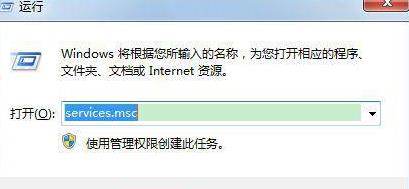 win7系统玩原神时闪退回桌面的最新解决方法(图文)