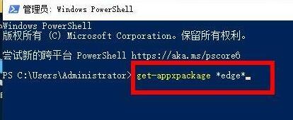 win10系统如何卸载Edge浏览器?win10系统彻底卸载Edge浏览器的操作方法