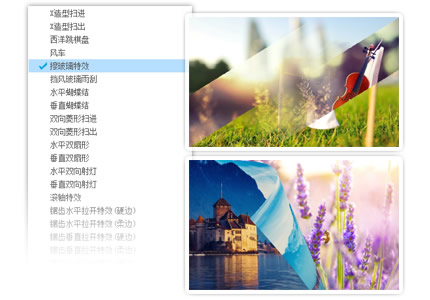 爱剪辑2021官方下载