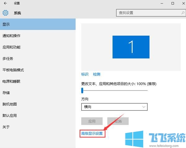 win10系统经常出现屏幕闪烁的情况怎么解决(已解决)