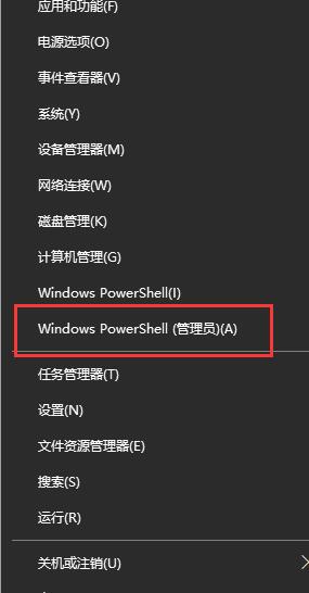 Win10系统安装KB5003690补丁失败的解决方法