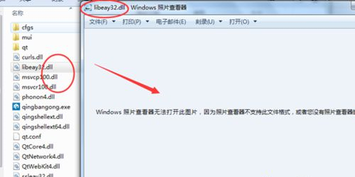 win7家庭版系统打不开图片怎么办?win7系统提示照片查看器无法打开此图片的解决方法