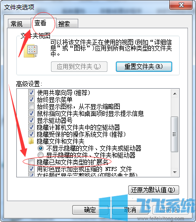 win7家庭版系统打不开图片怎么办?win7系统提示照片查看器无法打开此图片的解决方法