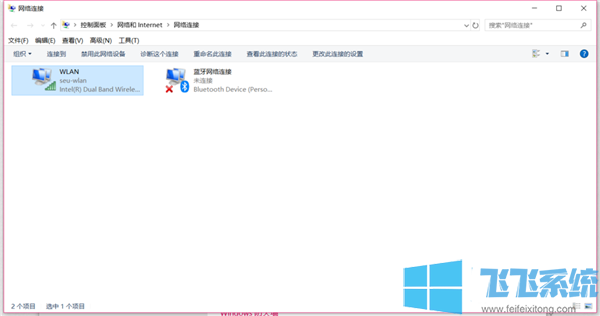win10家庭版系统连接Airpods经常会自动断开怎么办(已解决)