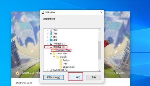 win10电脑如何安装原神电脑版?win10系统安装原神PC版的详细操作方法
