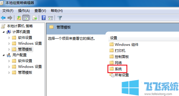 win7系统经常会卡在关机界面关不了机是什么问题(已解决)