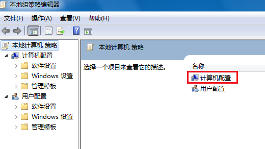 win7系统经常会卡在关机界面关不了机是什么问题(已解决)