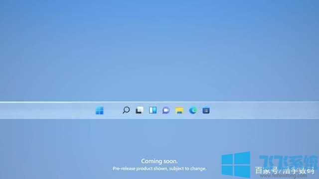 Win11系统中文版下载