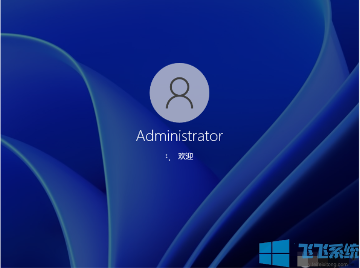 Win11正式版下载|微软Win11系统64位正式版ISO镜像文件 v2021.10